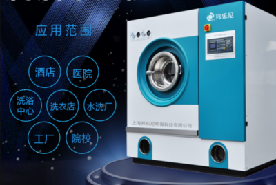 邦樂尼干洗加盟前景與保潔服務(wù)聯(lián)動(dòng)發(fā)展分析